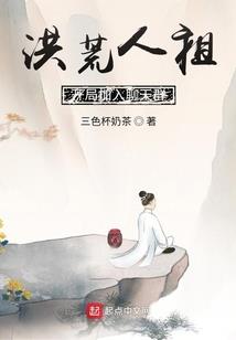 神魔序典