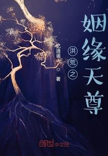 冷傲教主，夫君请投降