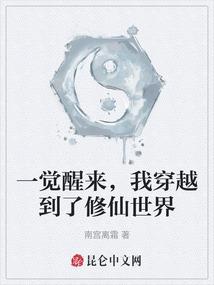 末世奋斗纪
