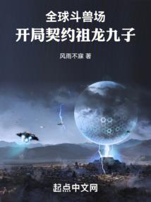 御天炎影