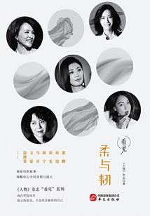 欲望隔壁