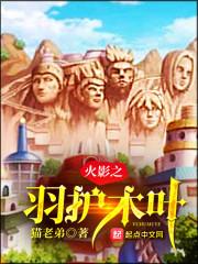 契约恶魔之攻略巅峰