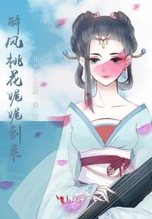 赖上冰山王爷