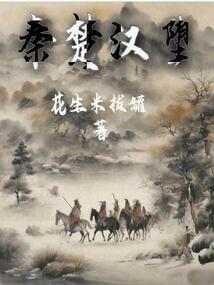 煜可魔法学院