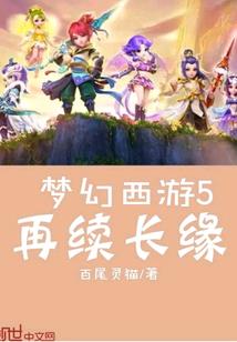 圣弧