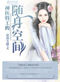 厨娘王妃喜当家