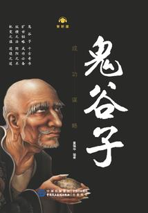 围成