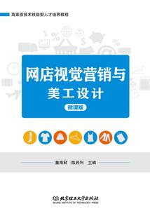 元初竞技场