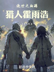 武平魔乱