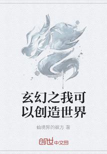 光芒的消末