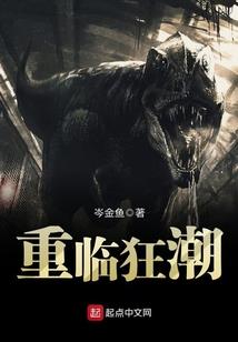 异界之兽神雄霸天下