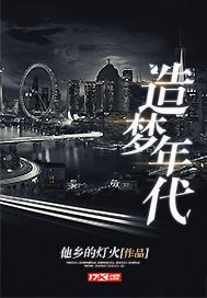 校内的怪事