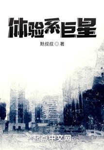 冒险家之旅