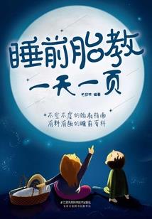 九天大陆之初生
