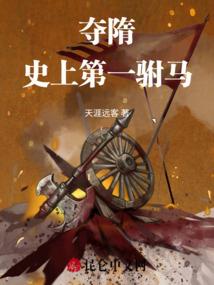 穿书之病娇王爷是个哭包
