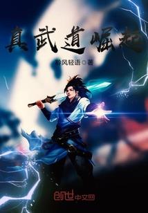 混世苍生