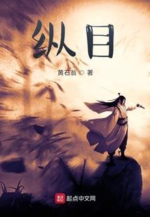 鬼府王殿