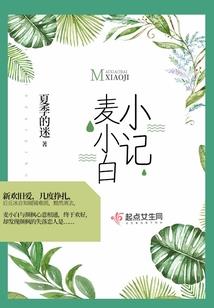 柔弱狂妃