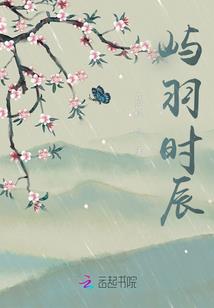 奥术之秘