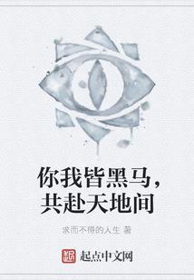破沌