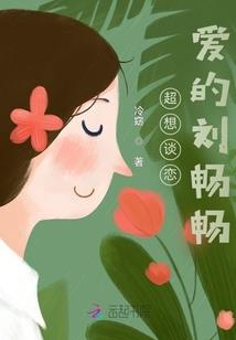 郡主要出逃