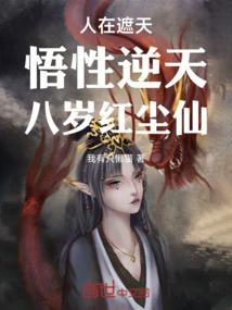 岁华千秋