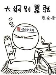 异能生命体