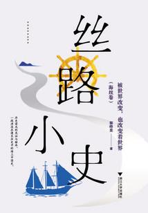 俊俏王妃②·这个王爷有点拽
