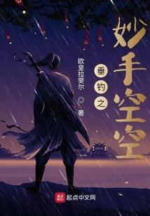第叁子