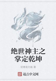 婚宠成瘾