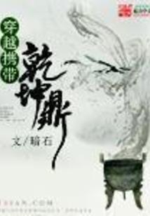 气傲苍穹