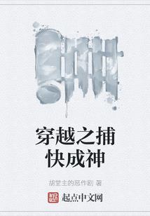 星光史