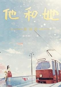 重生之我心悦你