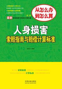 龙魄剑心