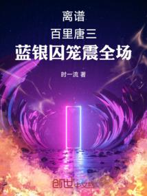 樱花之愿
