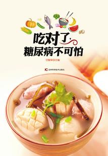 一念卿深，冷情BOSS欺上身