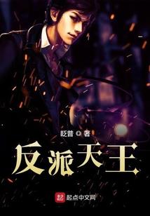 太子一边，姐我不干了！