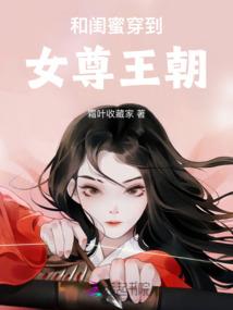 环佩空归