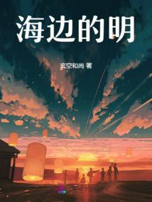 落地成神