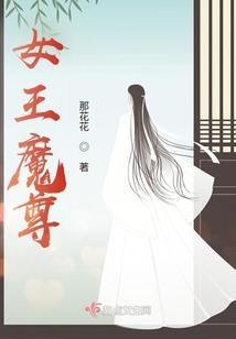 珊珊的直播间