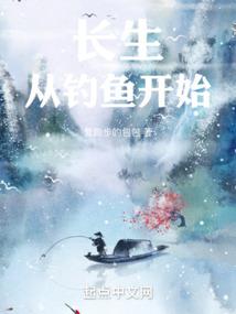 红楼梦：我居然是最大的反派