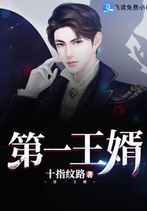 暴君的御前侍女
