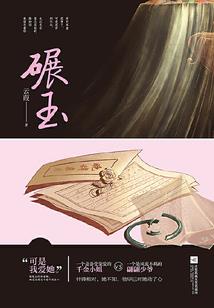 虫出银河系