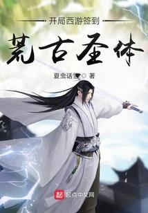 夜入人眠，引人如梦