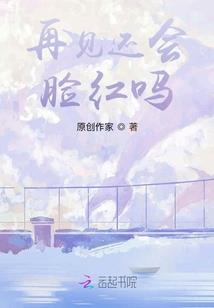 儒道圣神传