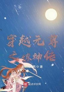 暗月下的黑魔城