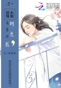 快穿之寻夫路漫漫