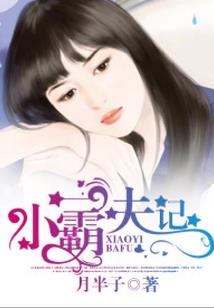 重生之媳妇儿有点甜