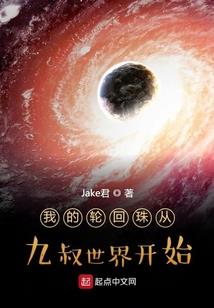 结婚后，人气声优突然搬来我家