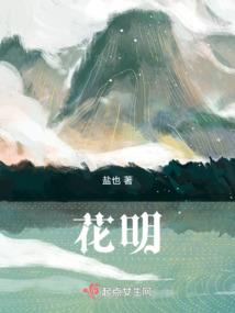 晋南鬼家